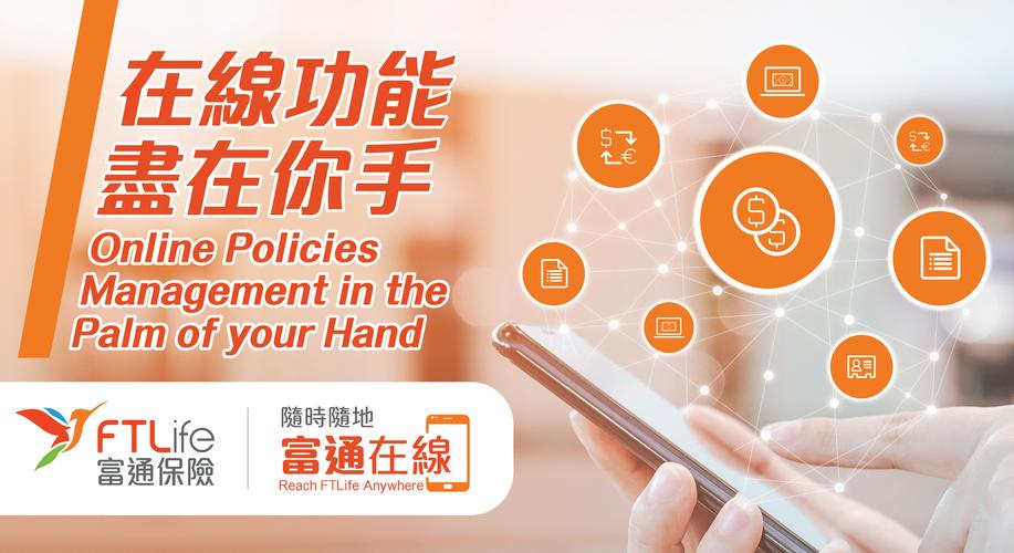 富通自动抢单app游戏截图