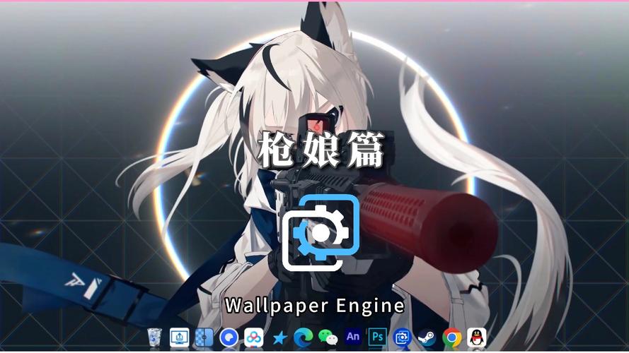 枪娘007赚钱版游戏截图