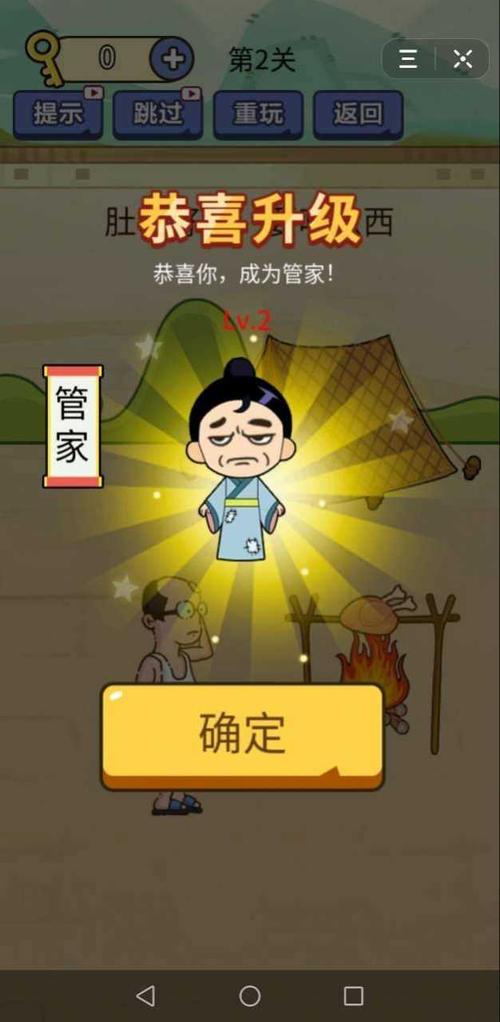 疯狂最强大脑洞