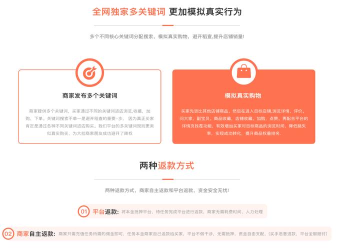 金桔子补单平台