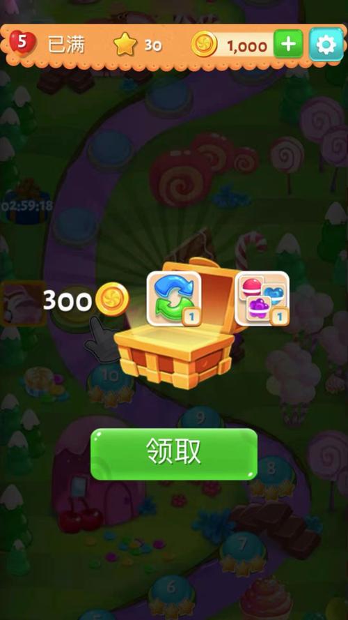 糖果乐缤纷赚钱手