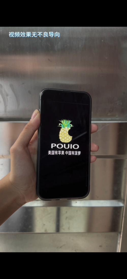 菠萝合约手机版游戏截图