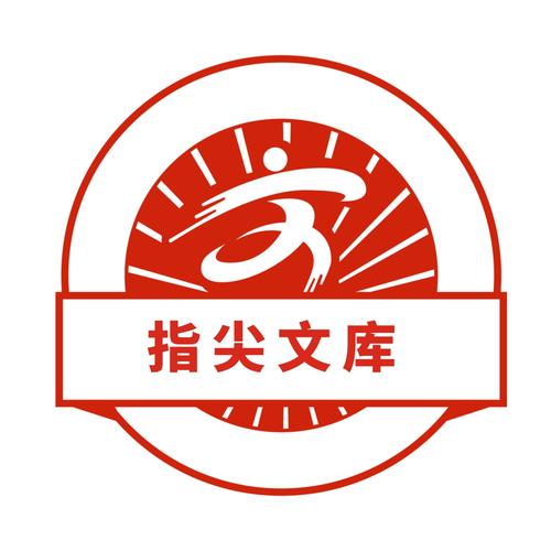 指尖免费小说免费游戏截图