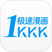 极速漫画安卓版游戏截图