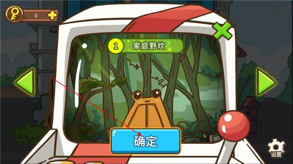 史小坑大侦探游戏截图