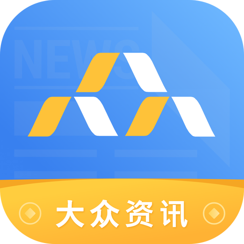 大众资讯游戏截图