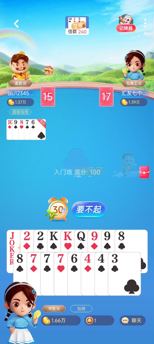 疯狂乐斗极速版免费