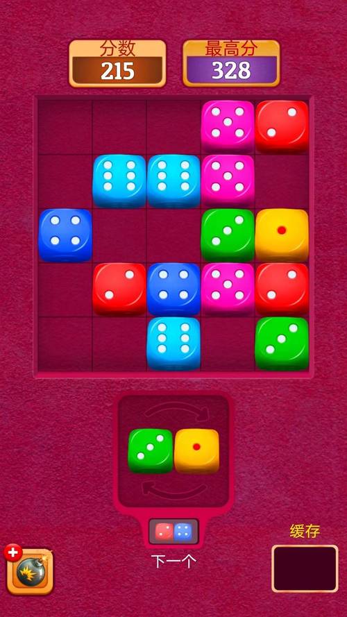 骰子消消乐破解版