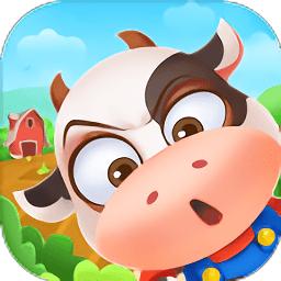 开心养牛app