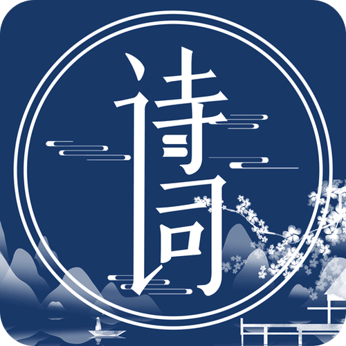 唐诗赚安卓版游戏截图