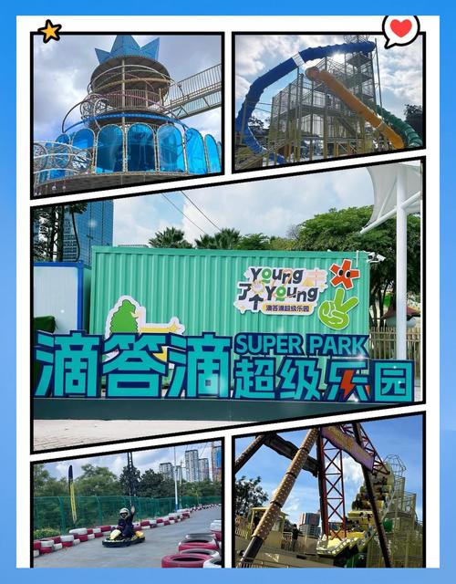 滴答乐园苹果io游戏截图