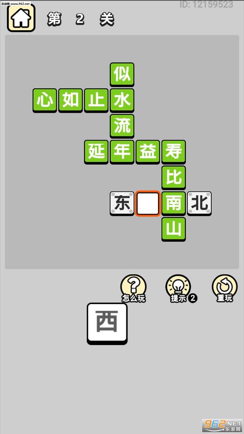 成语小秀才红包版