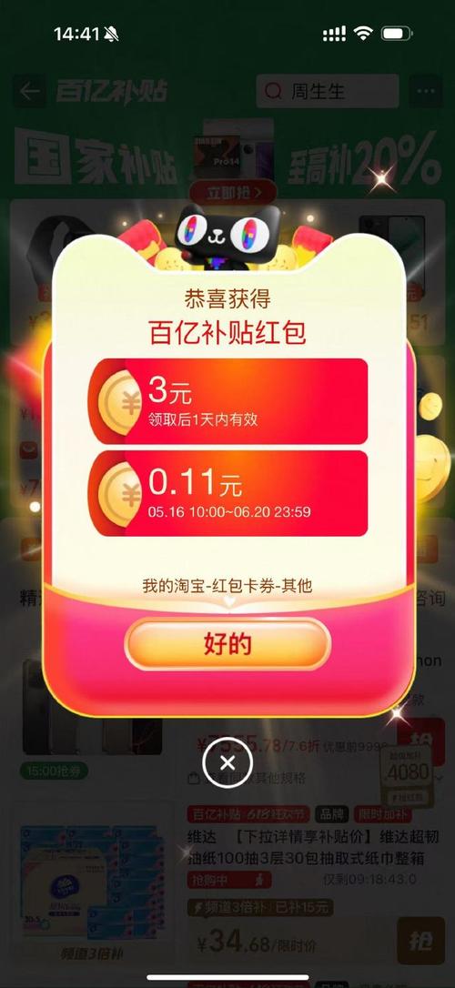 赚钱大西瓜领红包版