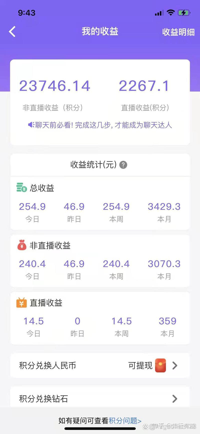 快米打字赚钱安卓