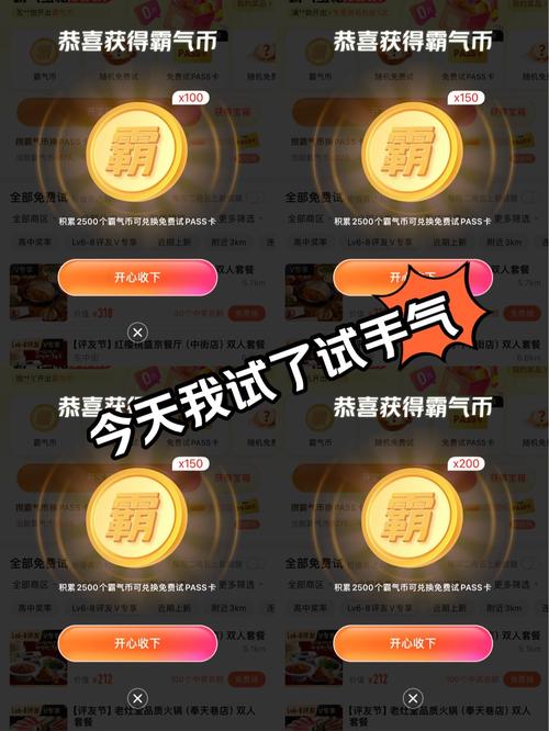 自动抢手气最佳红