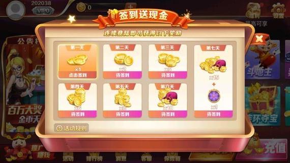 成语大满贯极速版v1.0