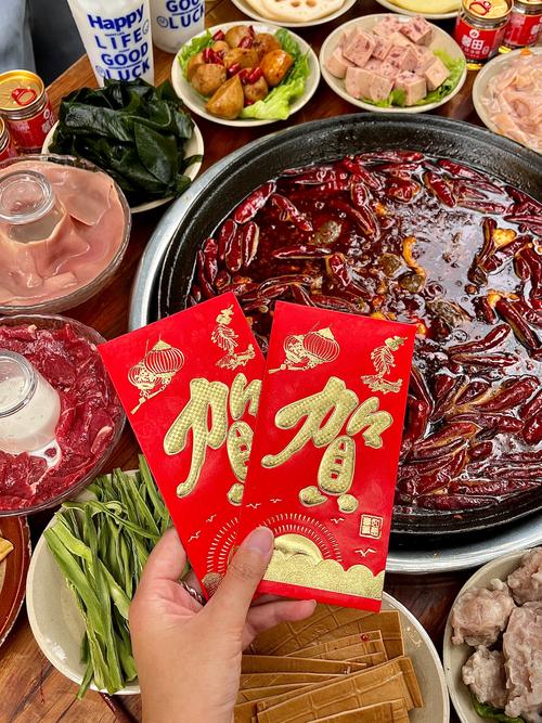 火锅红包群