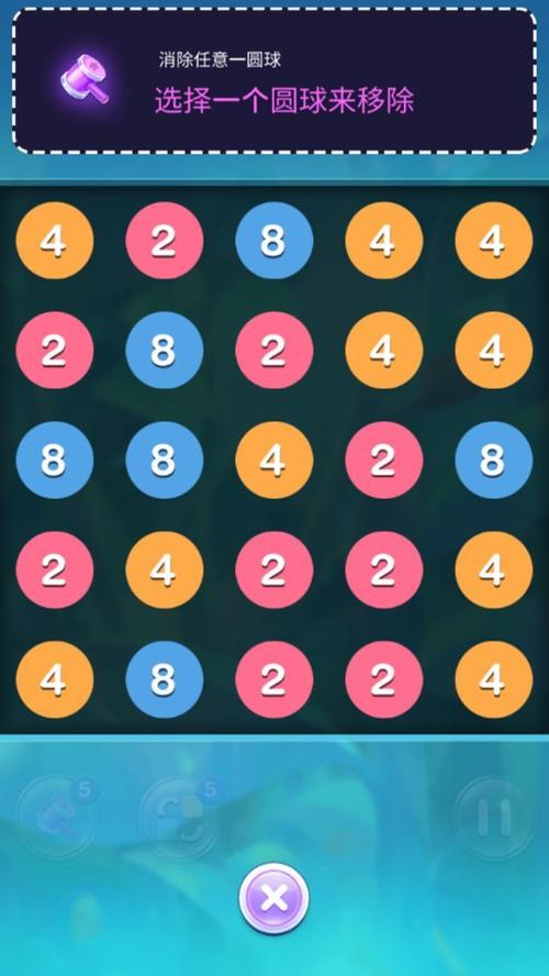 疯狂的2048红包版