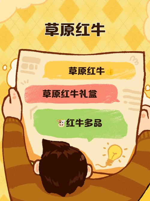 大草原牧场红包版