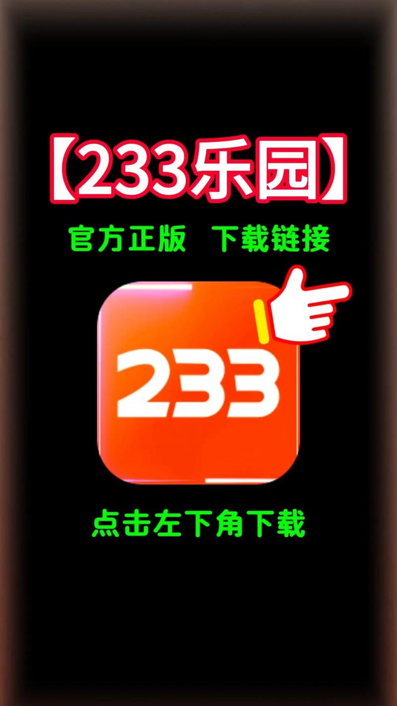 么么鱼233乐园游戏截图