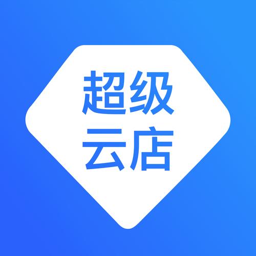 云店app游戏截图