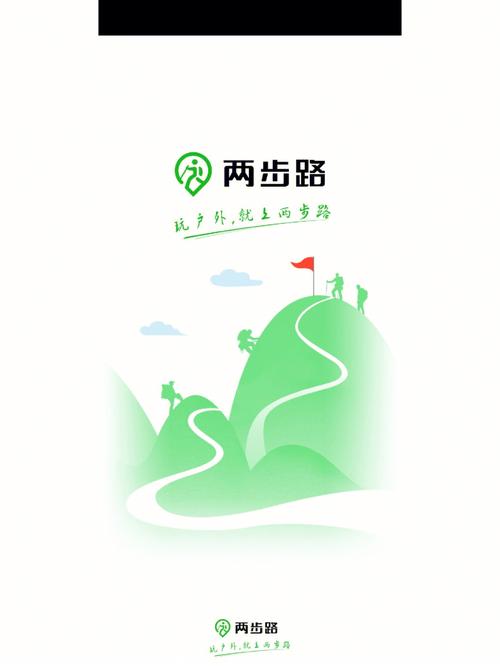 两步走游戏截图