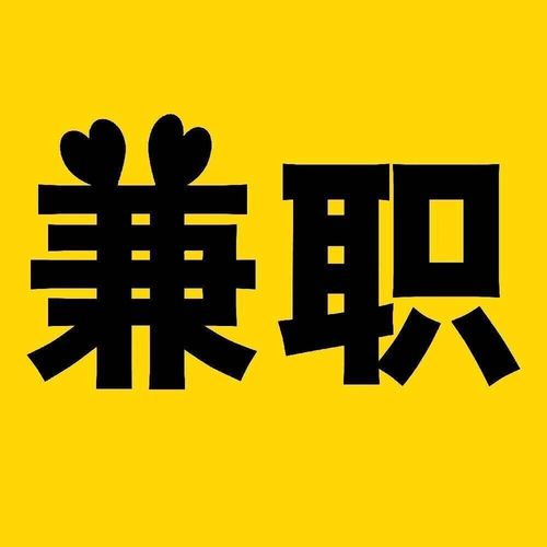 文字录入兼职正版游戏截图
