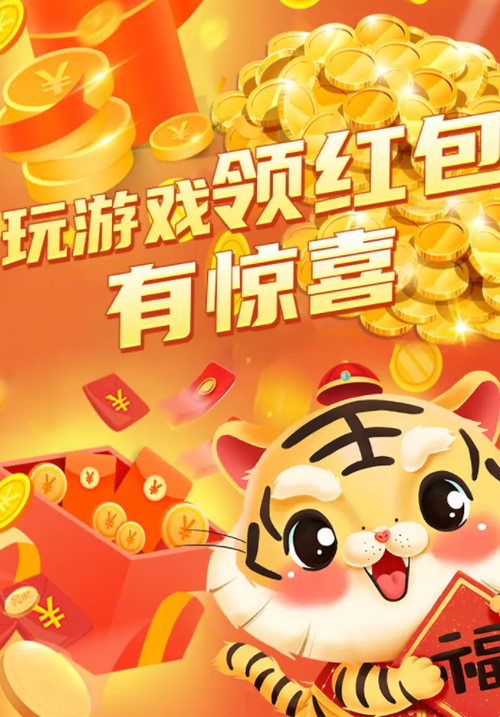 泡泡游戏赚钱app游戏截图