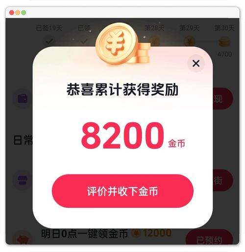 赚赚看视频领金币图标