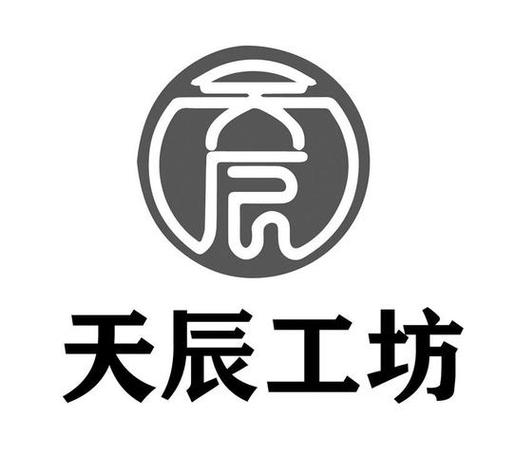 天辰国际兼职平台游戏截图