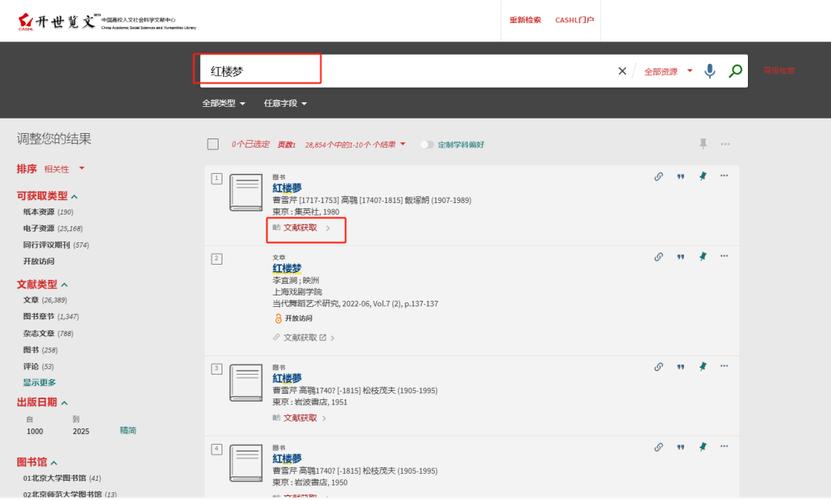 畅读有声化平台配