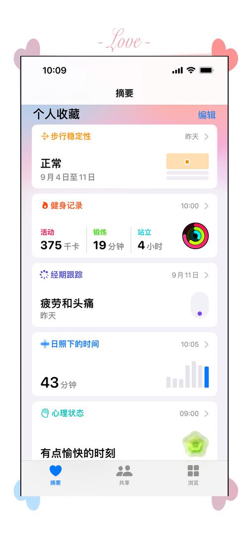 江苏华茂健康苹果