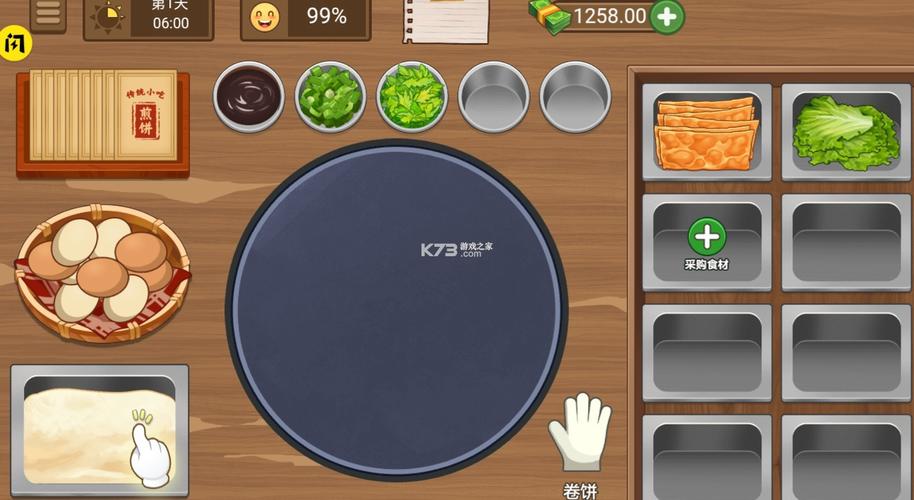 我的煎饼摊米粉店网页版