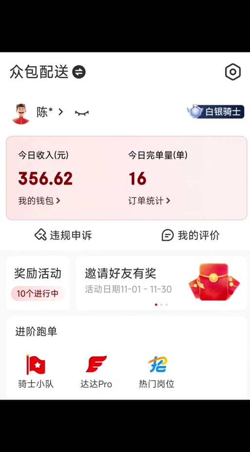 秒挣转发精选热门