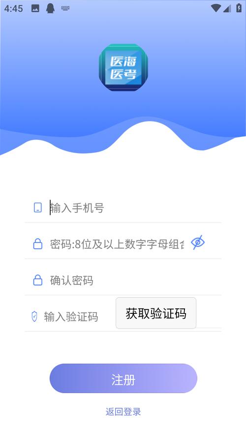 即点app2020安卓版