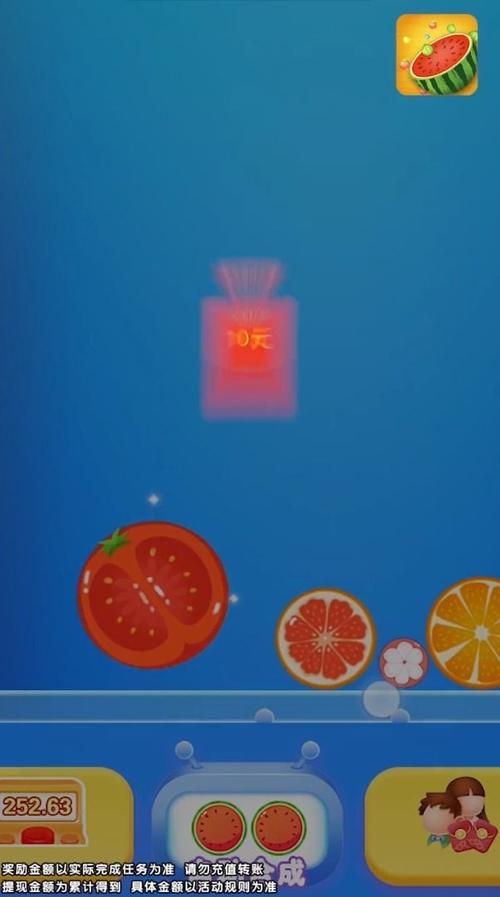 西瓜爱合成领红包版