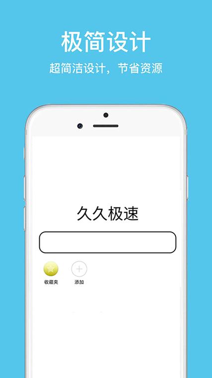 久久商城中心安装