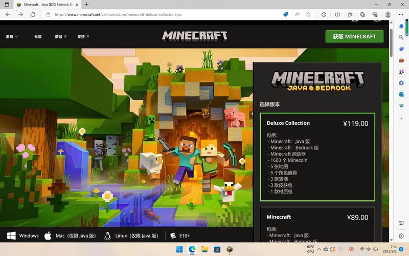 我的世界大师启动器最新版
