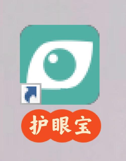 趣护眼最新版游戏截图