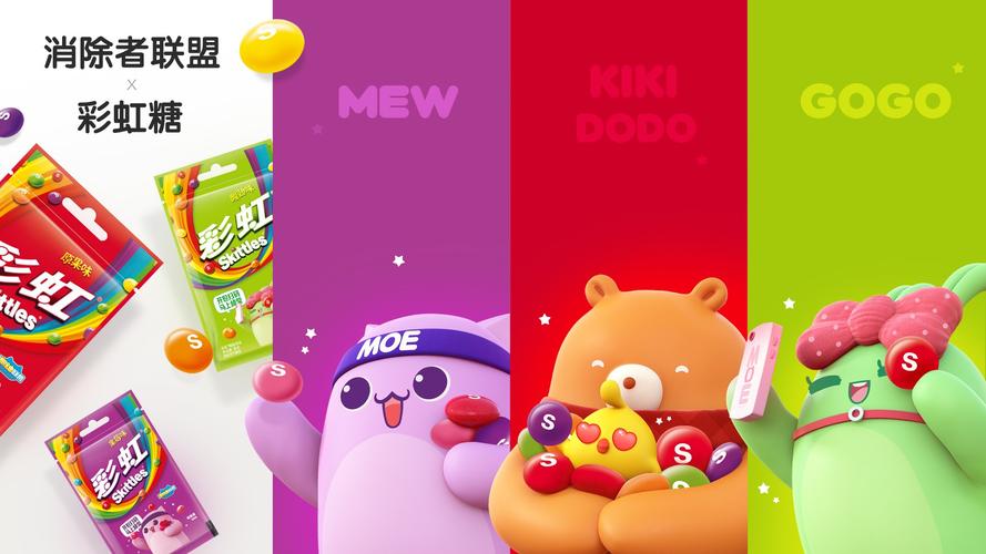 糖果天天爱消除游戏截图