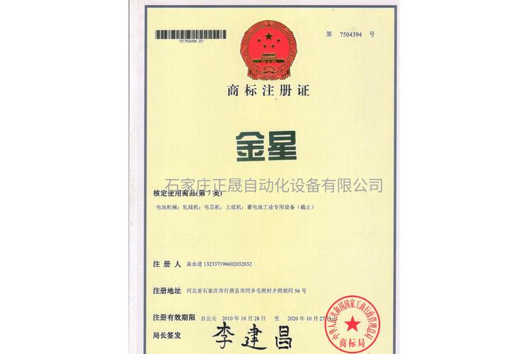 金星屋游戏截图