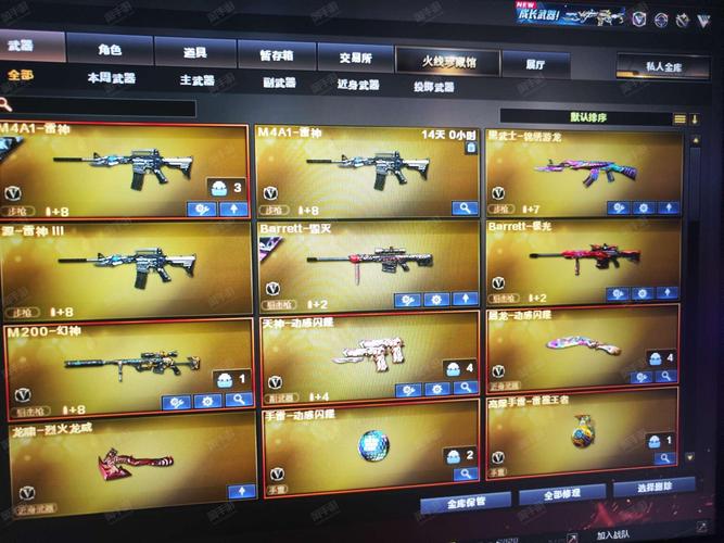 雷王抢红包授权码