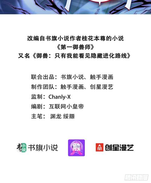 新海棠书院御书屋