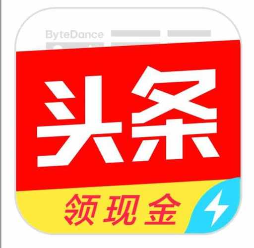 头条赚金APP红包版游戏截图