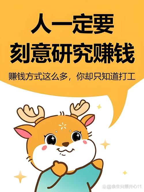 赚钱熊兼职游戏截图