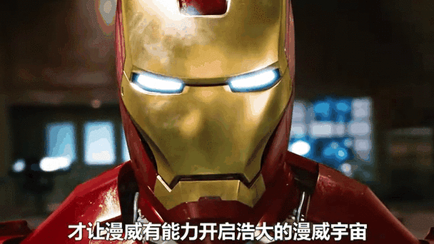 钢铁侠wx威信红