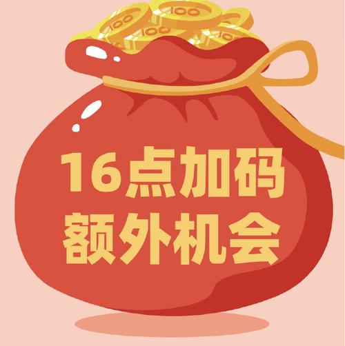 码上分红赚钱提现游戏截图