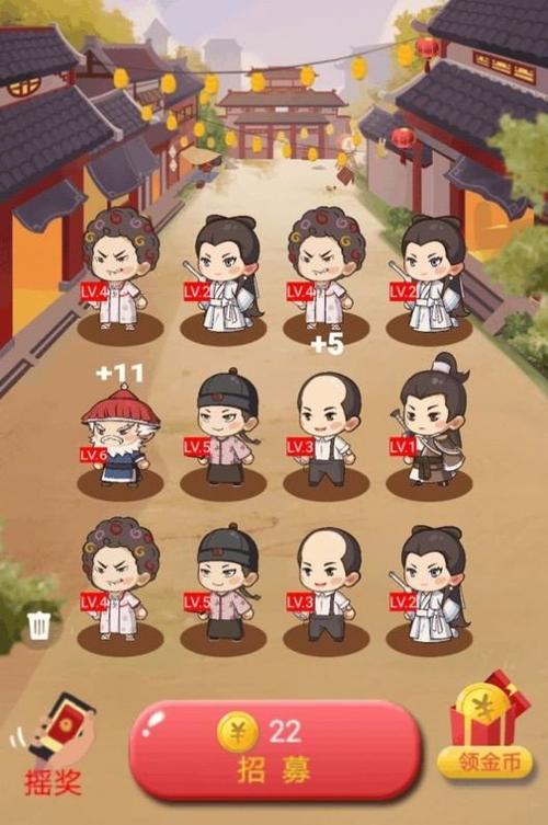 招财小道长合成版