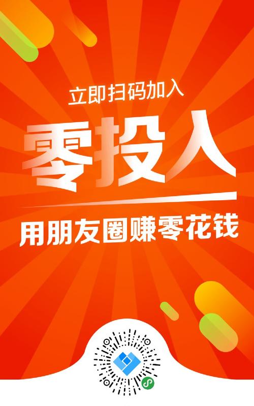 派派心连薪邀请码