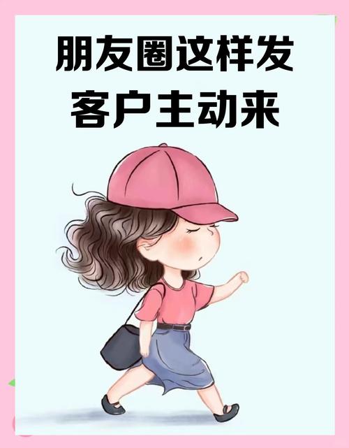 热情漫画手机客户